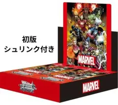 Weiss Schwarz Marvel Booster Pack BOX