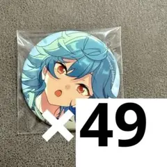 あんスタ 宝丈萊香 ライカ Feb コレクション缶バッジ コレ缶 casual