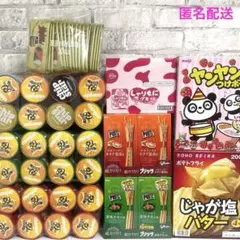 チップスターまとめ売り チップスターまとめ売り48個 - メルカリ