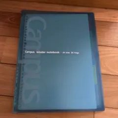 Campus バインダーノート A4 30リング コクヨ