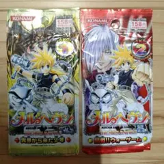 2026年最新】メルヘヴン 未開封の人気アイテム - メルカリ