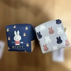 ミッフィー ミニキューブポーチ 2種セット 新品 未使用