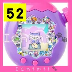 52 たまごっちパラダイス フェイスプレート