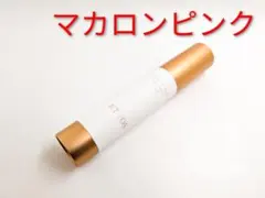 ETVOS エトヴォス ミネラルインナートリートメントベース マカロンピンク