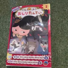 Item thumbnail for item 3d31fa9b-7e65-439f-9a83-9a003e8e0347