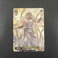 2026年最新】グランブルーファンタジー ルシオの人気アイテム - メルカリ