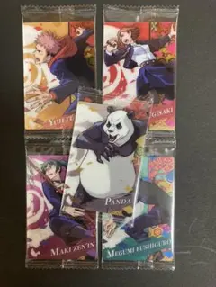 呪術廻戦　ウエハース2 カード 5枚セット