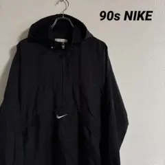 NIKE 90s 白タグ アノラックパーカー M ブラック　ナイキ