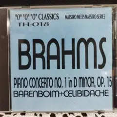 Brahms Piano Concerto No. 1