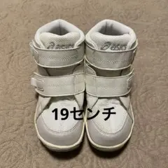 アシックス　19センチ　ホワイトハイカットスニーカー