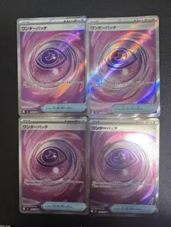 サーモン様 リクエスト 2点 まとめ商品