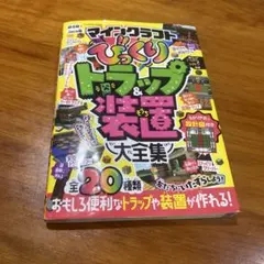 Item thumbnail for item 405b2e25-ac3e-4bb1-9075-1cdd85192f18