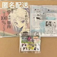 HUNTER×HUNTER アクリルmini アクリルクロス　コースター　マチ