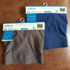 【UNIQLO】エアリズム ボクサーブリーフ XL ブルー＆ダークグレー