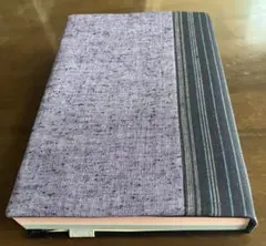 ハンドメイドのブックカバー(紫)