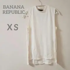 ノースリーブ BANANA REPUBLIC ホワイト 白 XS トップス
