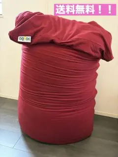 【美品】Yogibo Maxレッドー ヨギボーマックス ビーズクッションのサムネイル