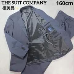 極美品✨スーツカンパニー WSY トラベルスーツ ネイビー ウォッシャブル