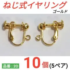B様 リクエスト 3点 まとめ商品