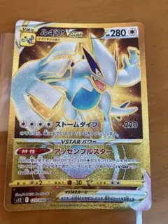 2025年最新】ポケモン コレクションファイル ルギアの人気