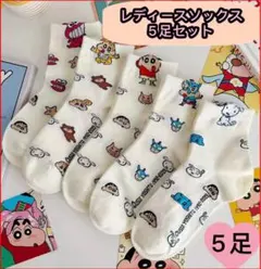 キャラクター靴下