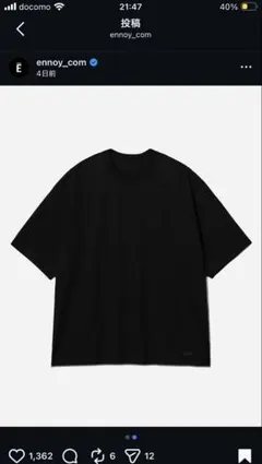 新品/1枚売】ENNOY S/S 2 PACK T-SHIRT（黒XLサイズ） - メルカリ