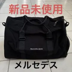 メルセデス ベンツ バッグ ボストン フェイク レザー 黒 ノベルティ
