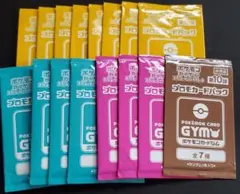 ポケモンカード　ジムプロモ　まとめ売り