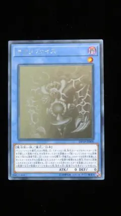 ホログラフィックレア