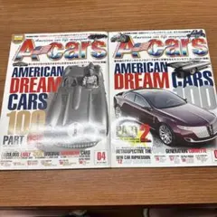 A-cars 2012年4月号・5月号 2冊セット