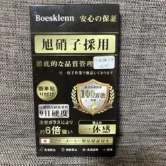 画面保護シートiPhone11ProMax/XS Max