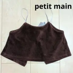 ベロア トップス