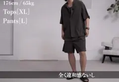 PLST モーションエアーバンドカラーシャツショートパンツ PRY シュウトのサムネイル