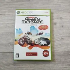 バーンアウト パラダイス THE ULTIMATE BOX