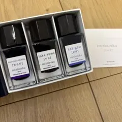 パイロット 色彩雫 iroshizuku 万年筆 インキ 紫式部 竹炭 朝顔