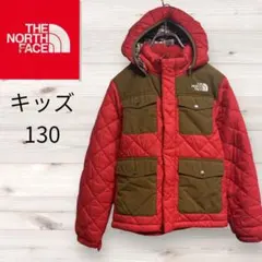 45【キッズ】ノースフェイス　中綿ダウンジャケット　130　赤　レッド　ブラウン