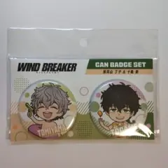 WIND BREAKER ウィンブレ 缶バッジ セット 兎耳山丁子 十亀条