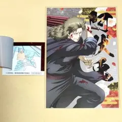 銀魂 吉原大炎上 ポストカード 新劇場版 2周目入場者特典 ステッカー 阿伏兎