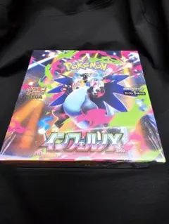 ポケモンカードゲーム インフェルノX 1BOX　シュリンク付