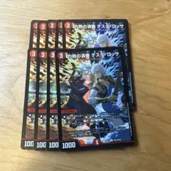 灼熱の演奏 テスタ・ロッサ テスタロッサ ホイル イブラヒム 9枚