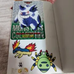 ポケットモンスターコレクションカード　No.094ゲンガー シール帳　セット ポケットモンスターコレクションカード No.094ゲンガー シール帳