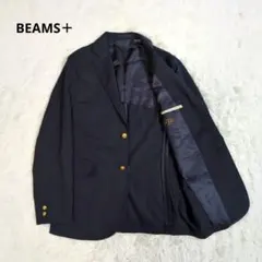 ビームス プラス　ジャケット　ブレザー　紺ブレ 金ボタン　コンバットウール　Mのサムネイル