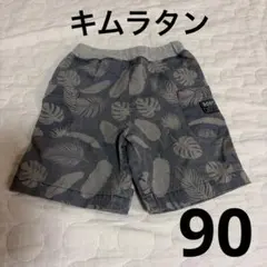 ハーフパンツ キムラタン 90のサムネイル