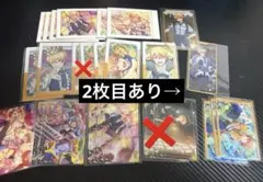 天馬司 まとめ売り