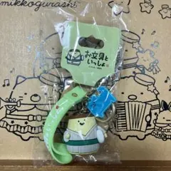 お文具さんといっしょ　おぶのゆ ラバーマスコットキーホルダー　プリンさん