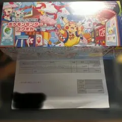 ポケモンカード スペシャルBOX フクオカ 新品のサムネイル