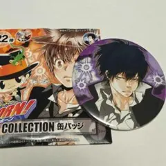 フラン ジャンプフェスタ リボーン 原作 コレクション缶バッジ 原画展