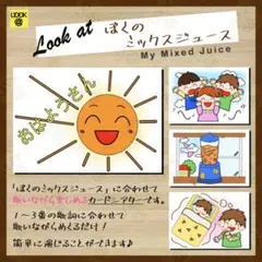 ぼくチロ！がくれんぼ DVD - メルカリ