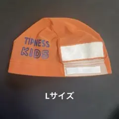 TIPNESS KIDS 水泳帽 オレンジ Lサイズ