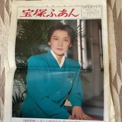 Item thumbnail for item 31a34e8b-ebb2-4cac-998a-fddfde887cc6